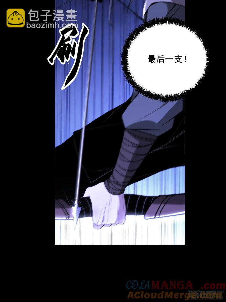 123.九品巅峰-第123话