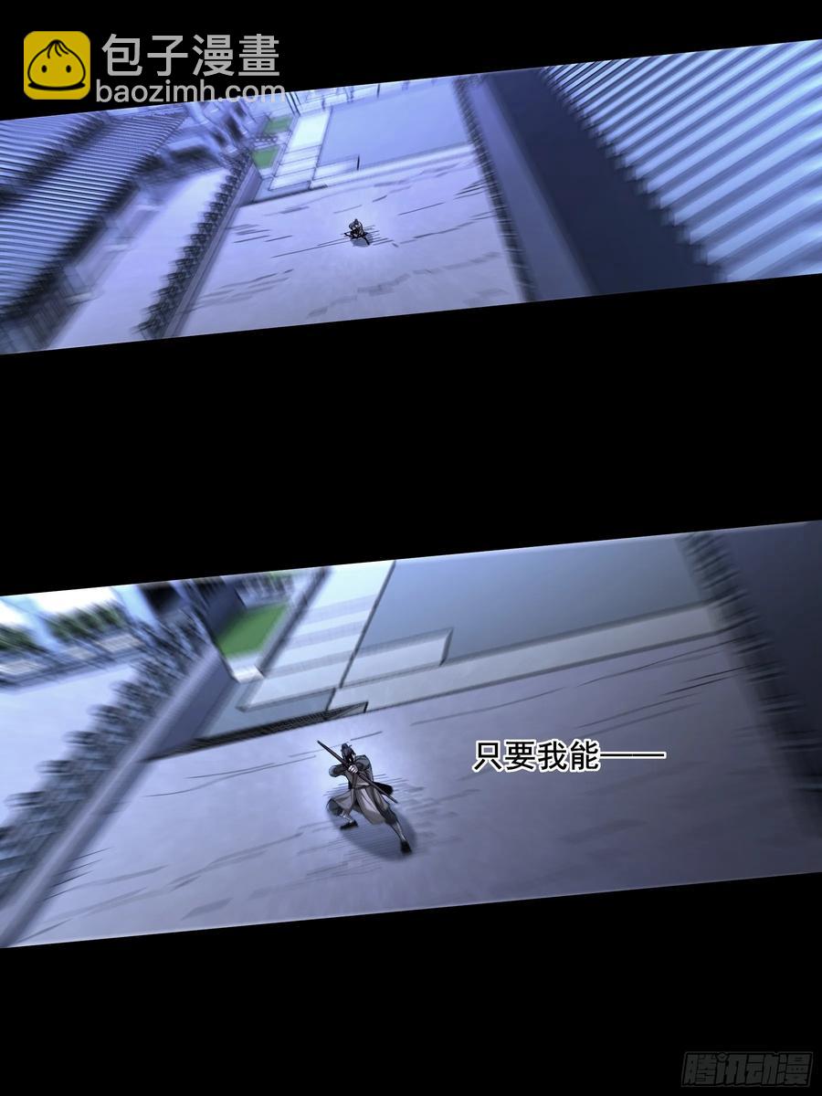123.九品巅峰-第123话