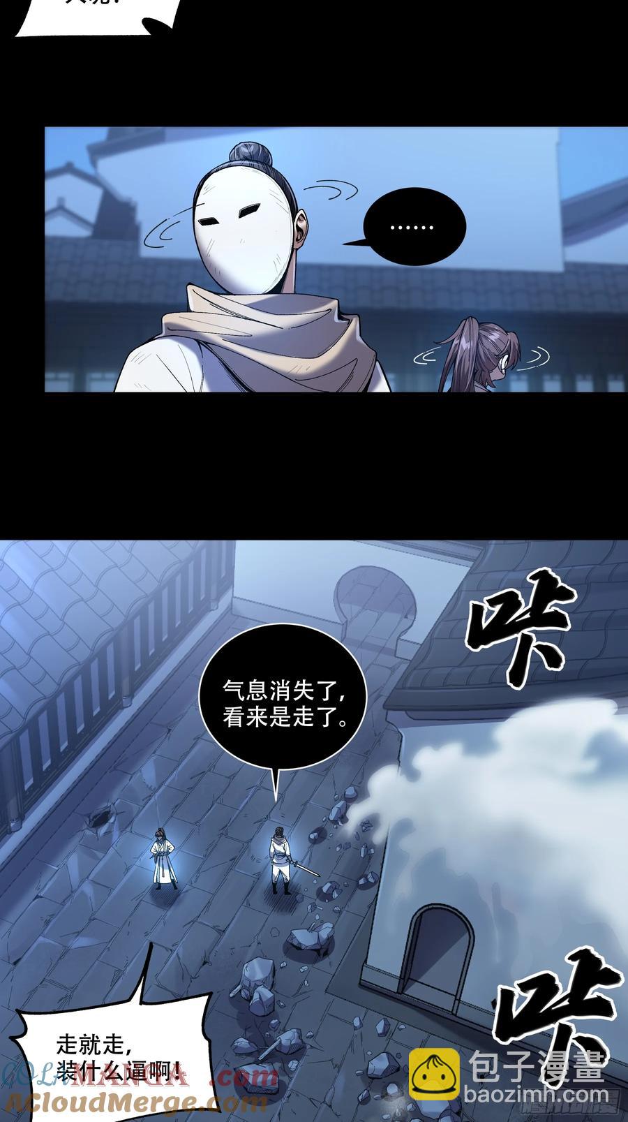 126.帝王之术-第125话