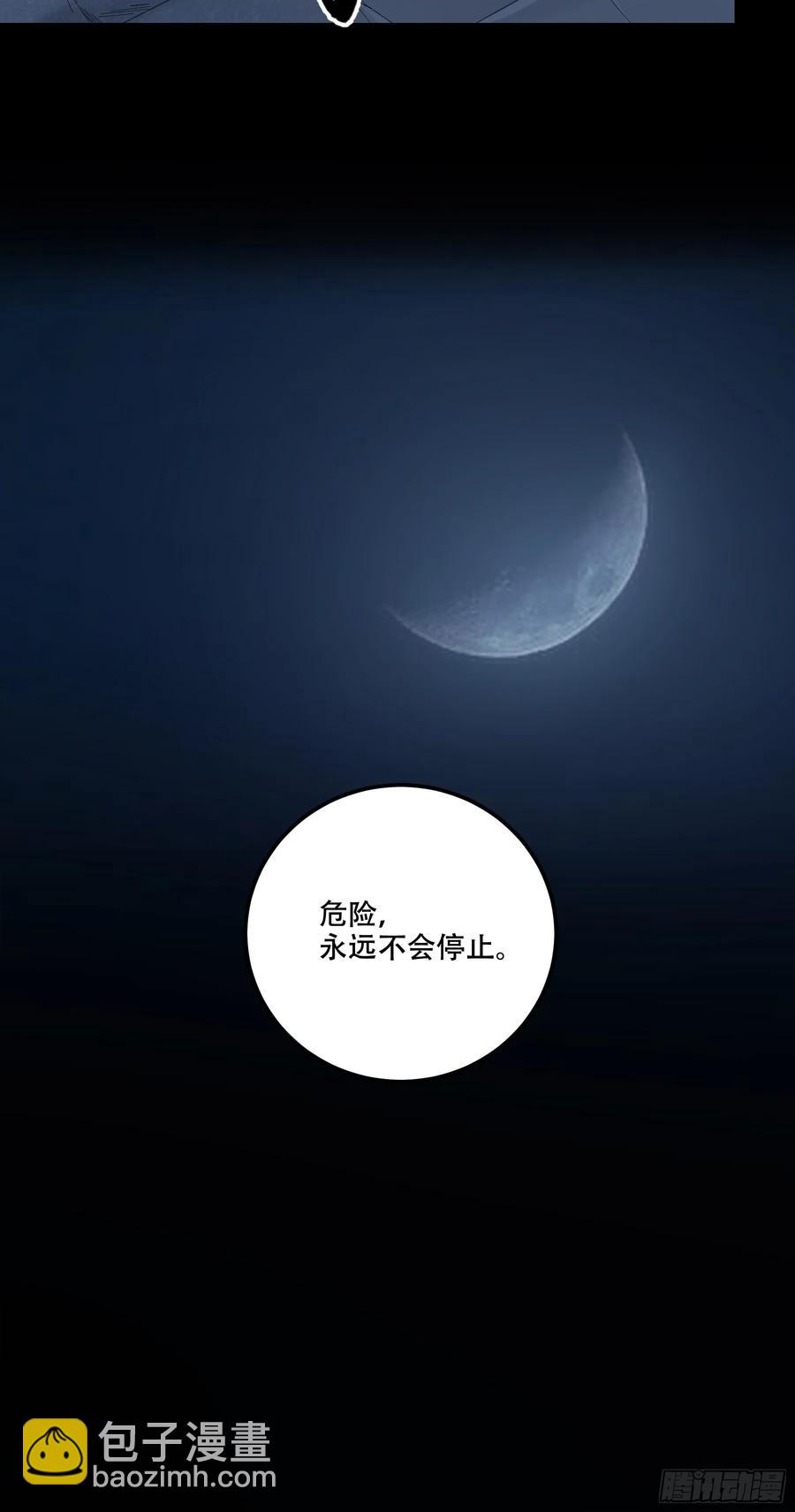 126.帝王之术-第125话
