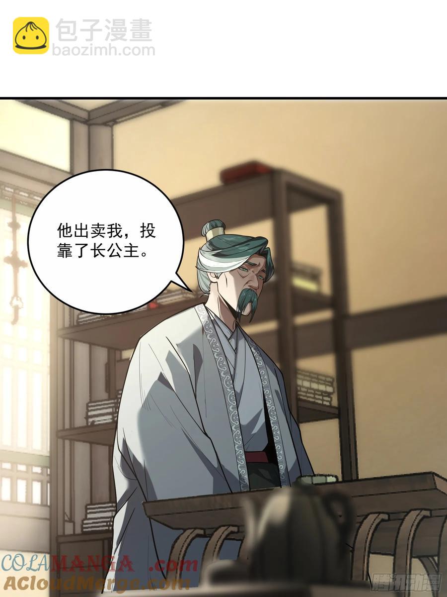 129.私会-第127话
