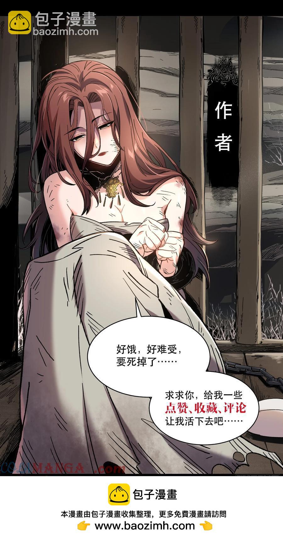 129.私会-第127话