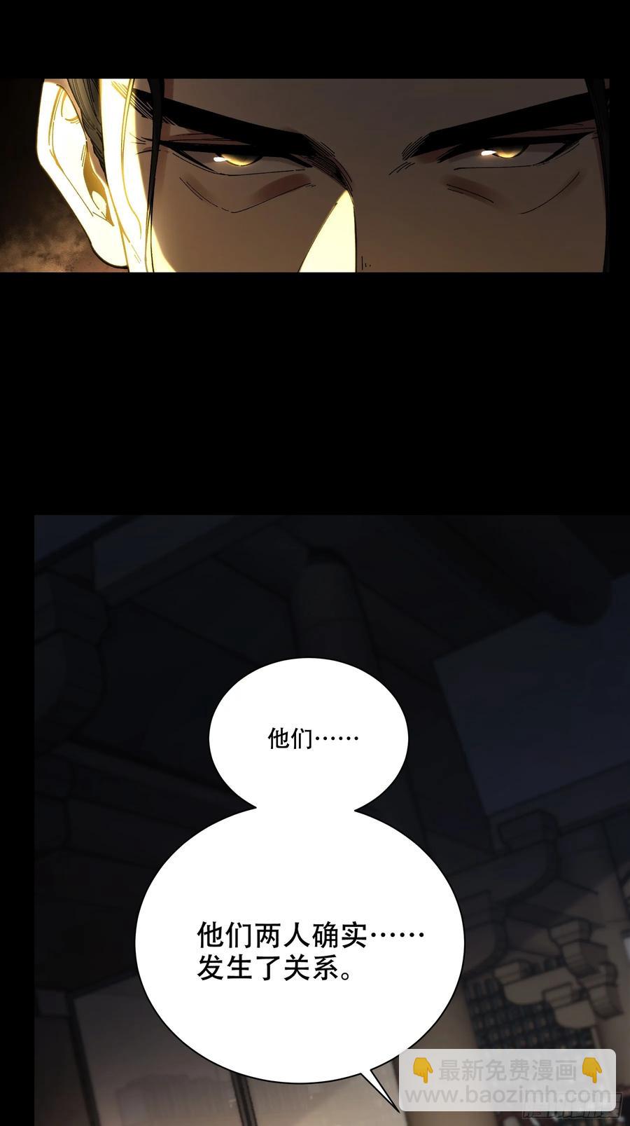 131.一个不留-第131话