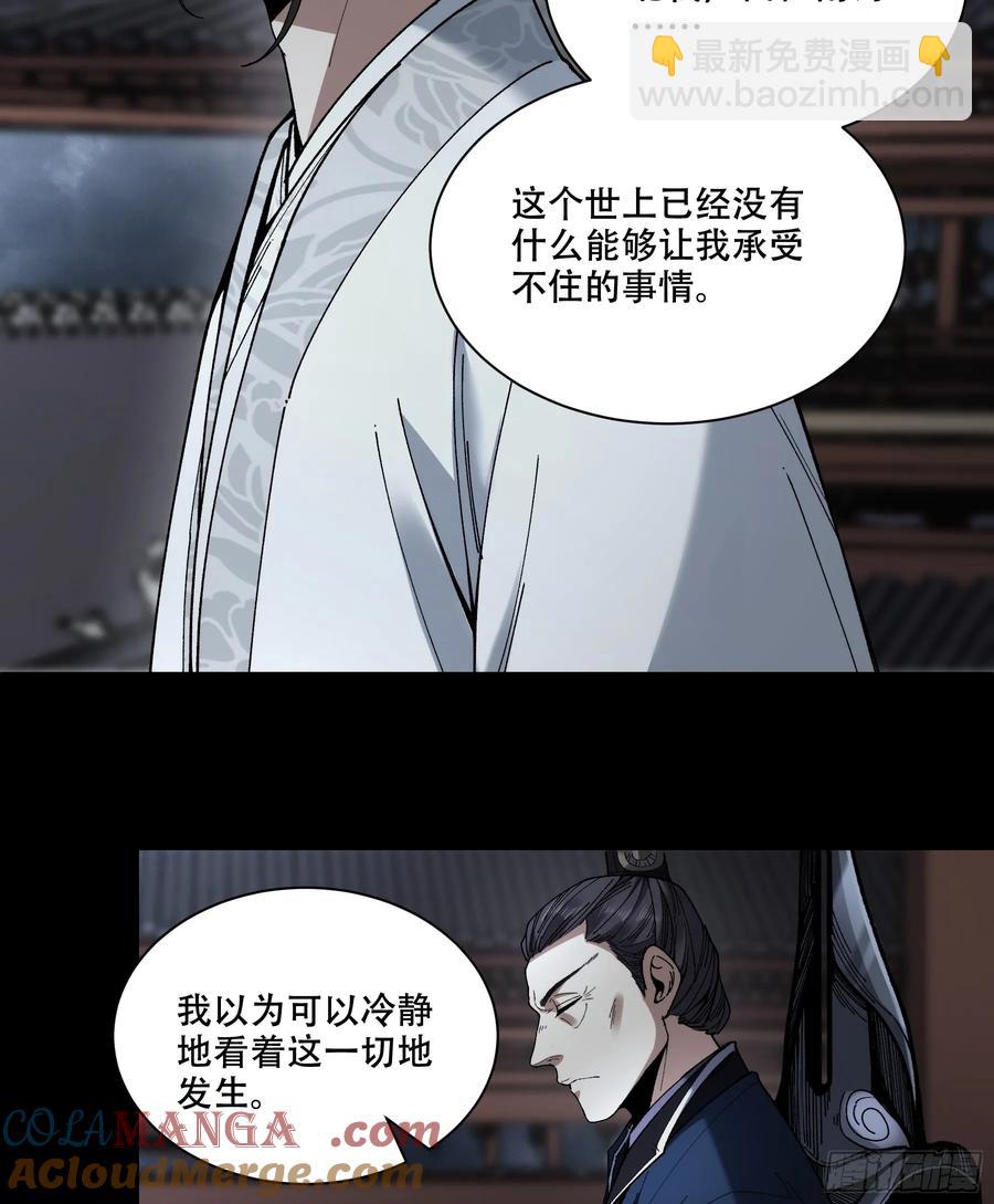 131.一个不留-第131话