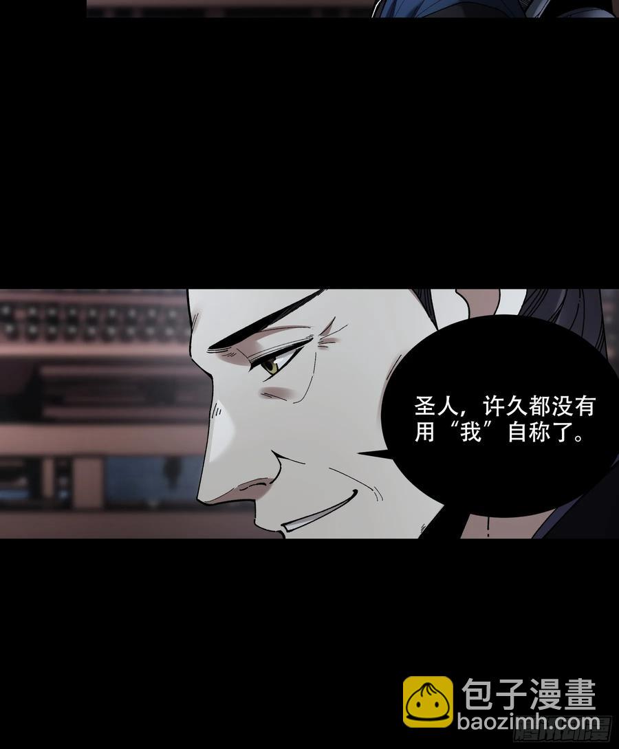 131.一个不留-第131话