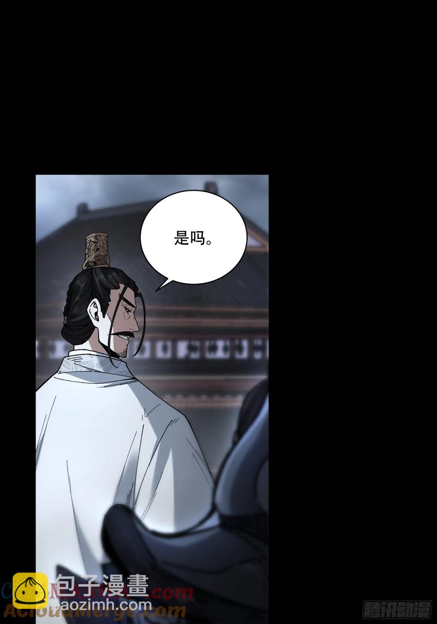 131.一个不留-第131话