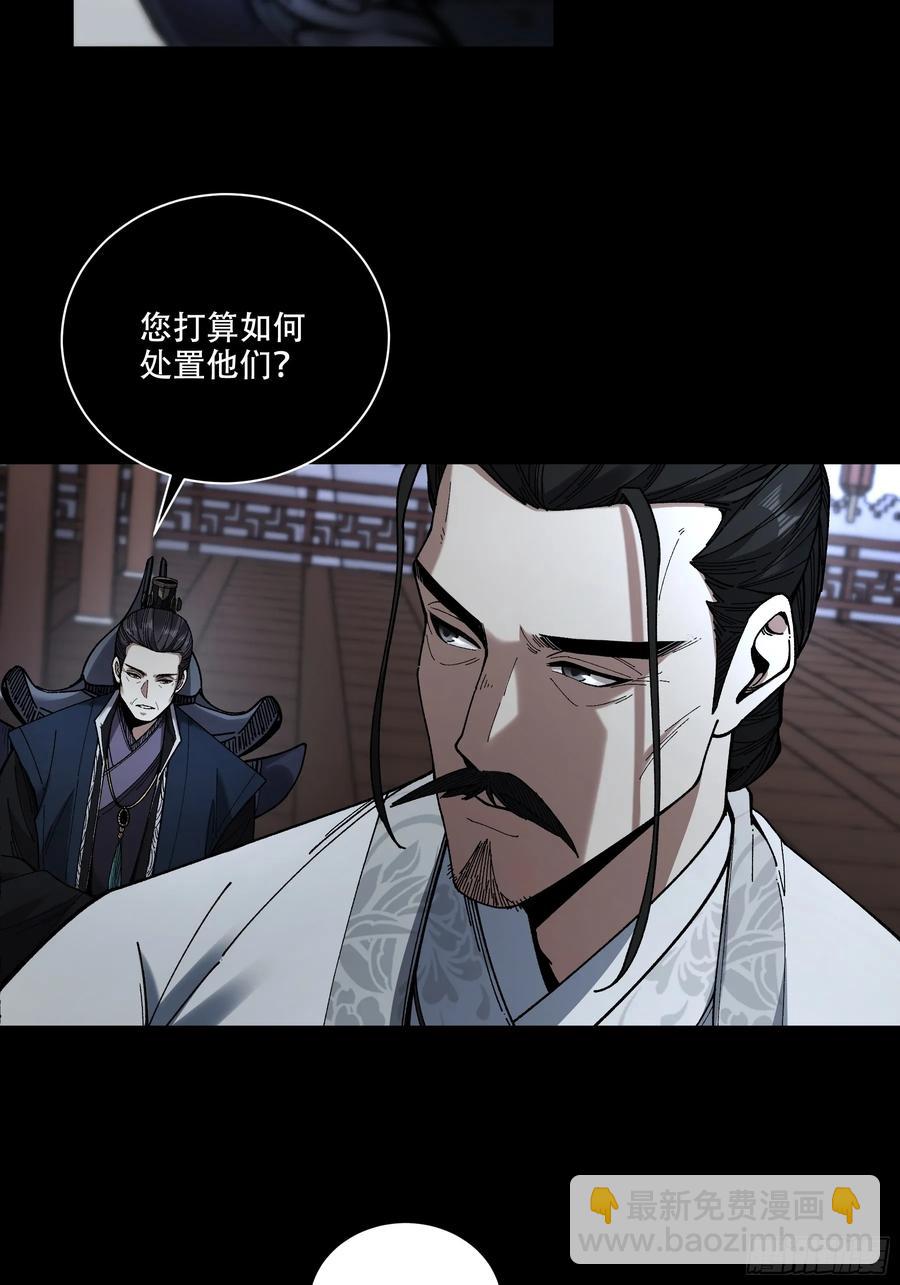 131.一个不留-第131话