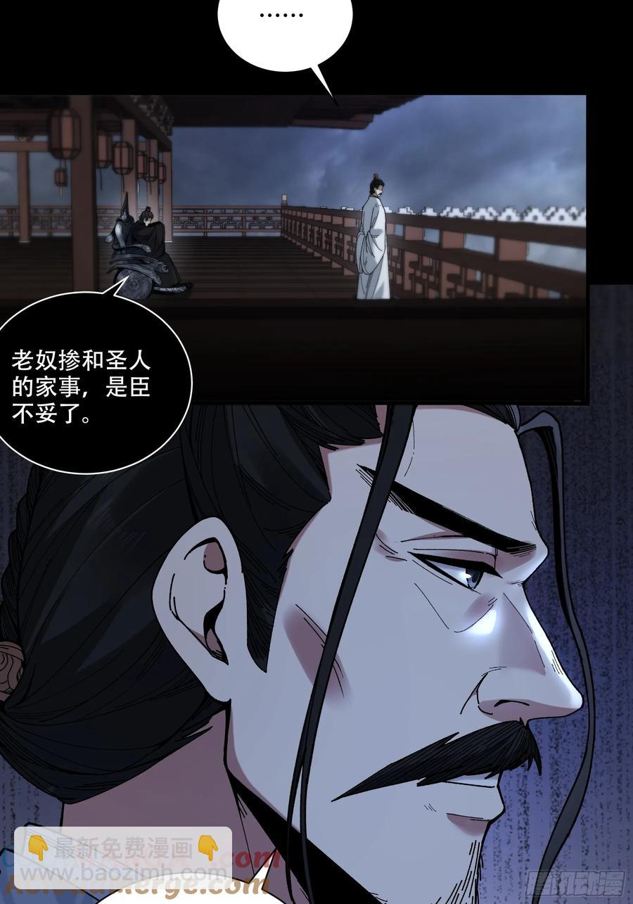 131.一个不留-第131话