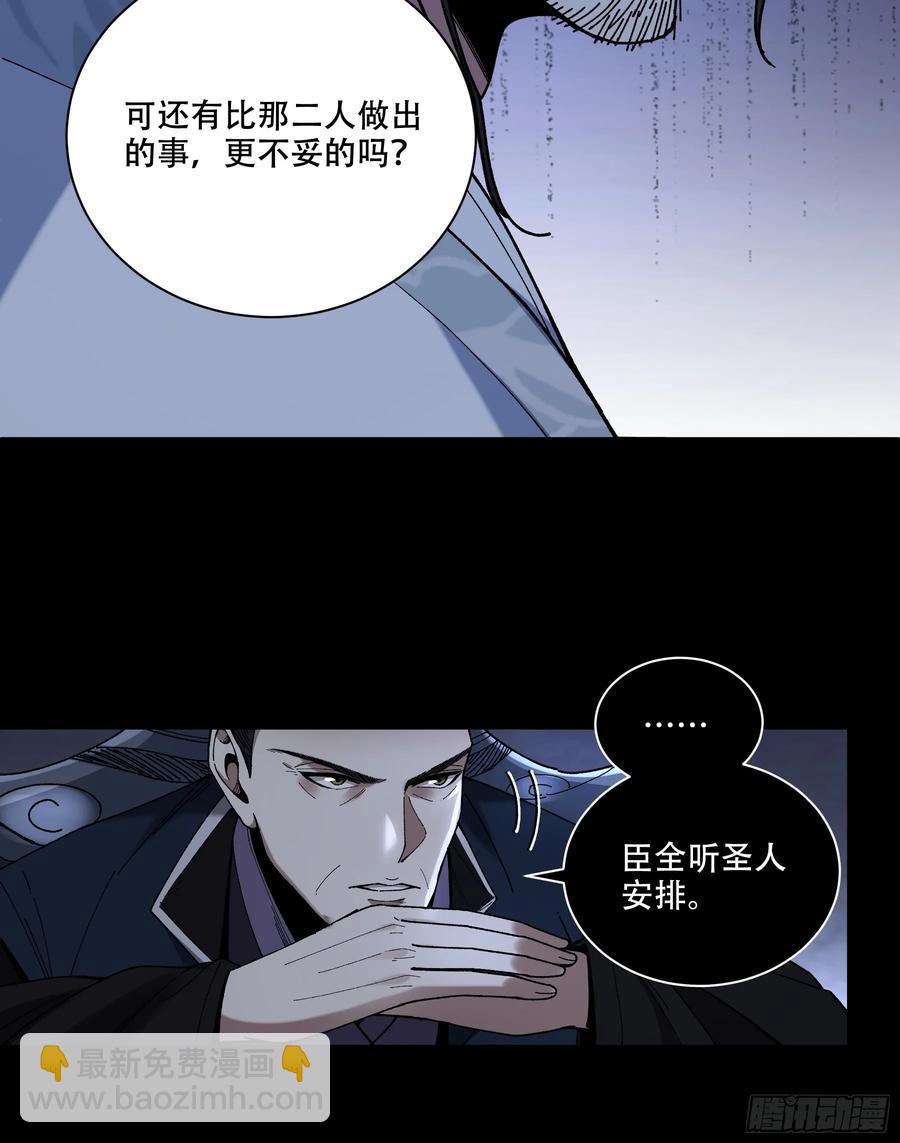 131.一个不留-第131话