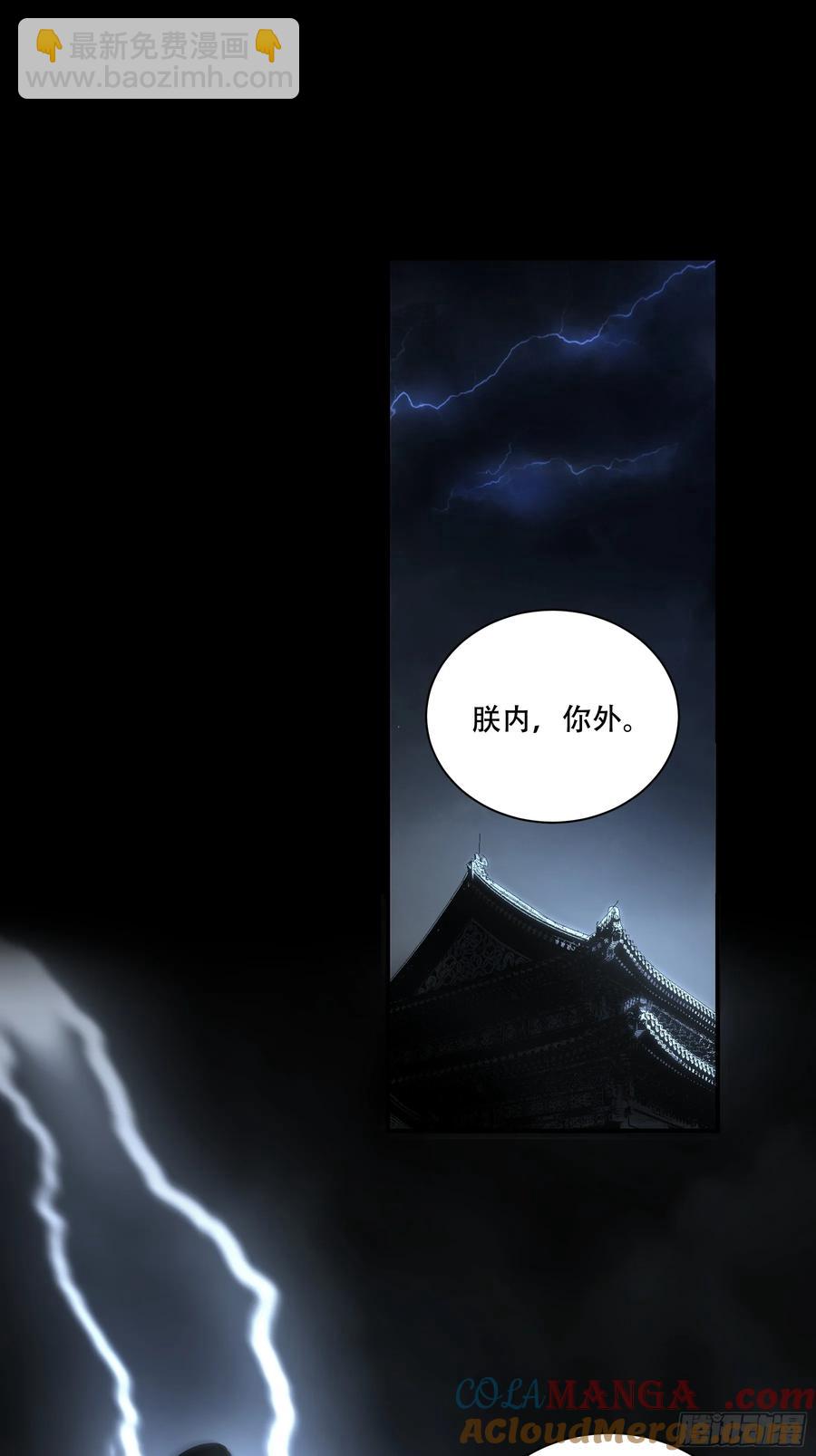 131.一个不留-第131话