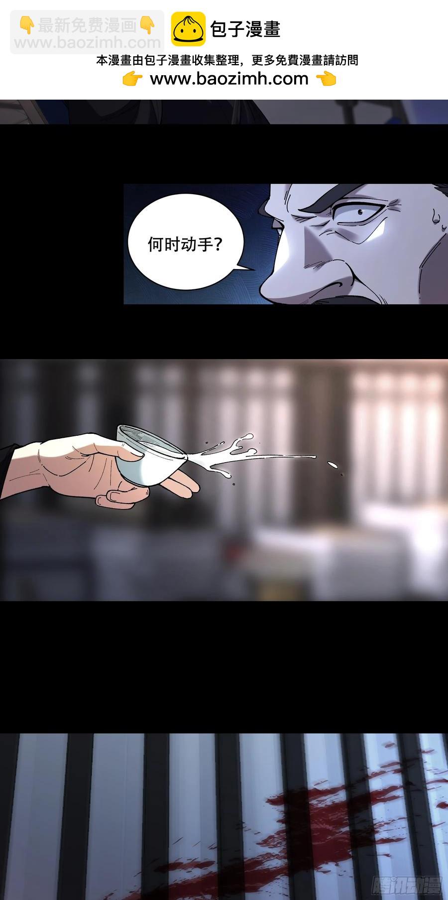 131.一个不留-第131话