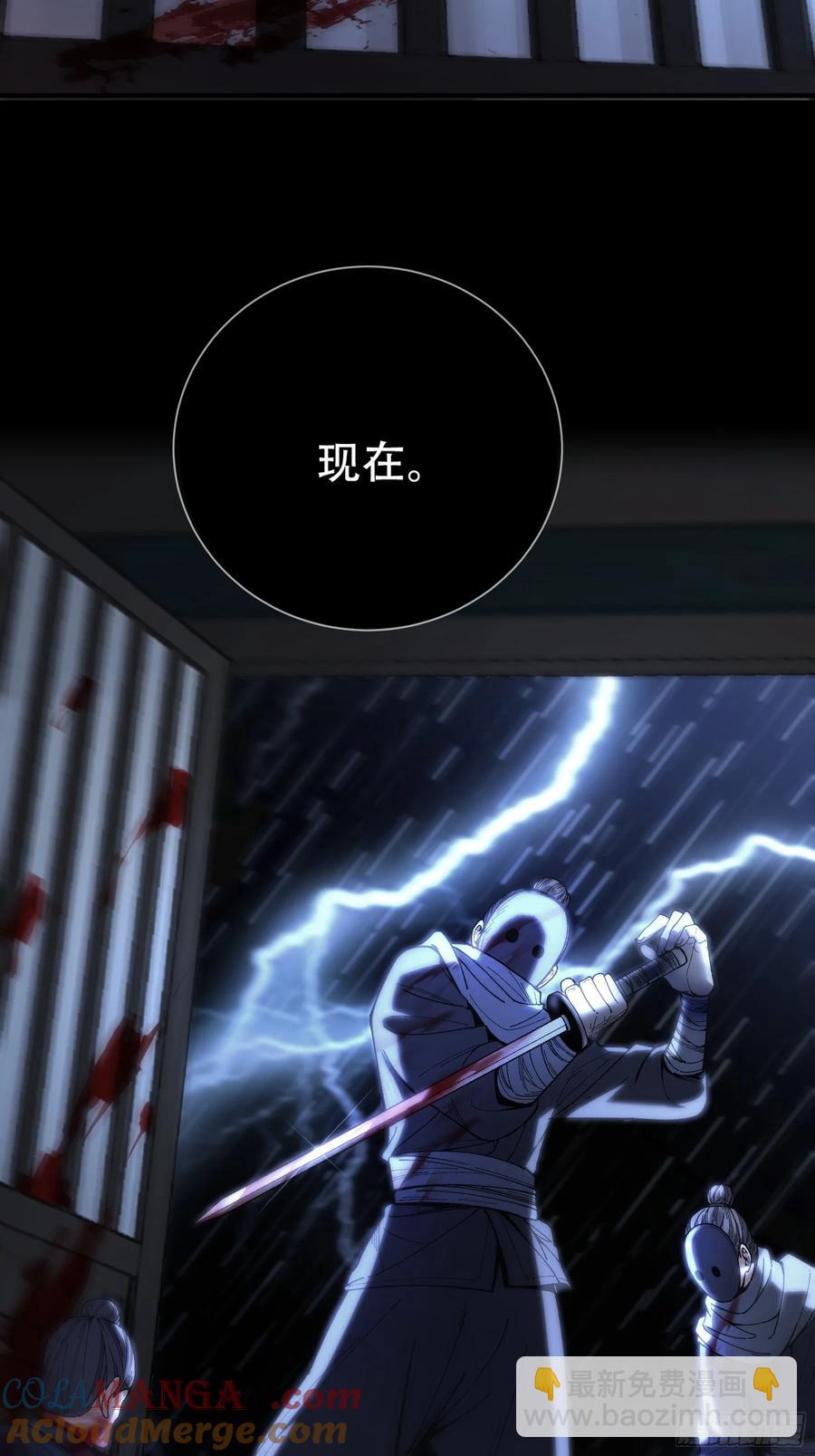 131.一个不留-第131话