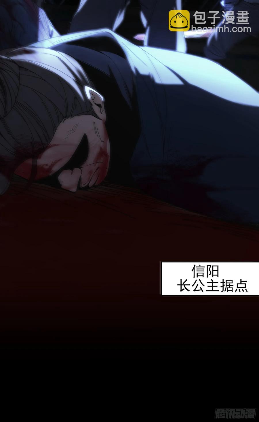131.一个不留-第131话