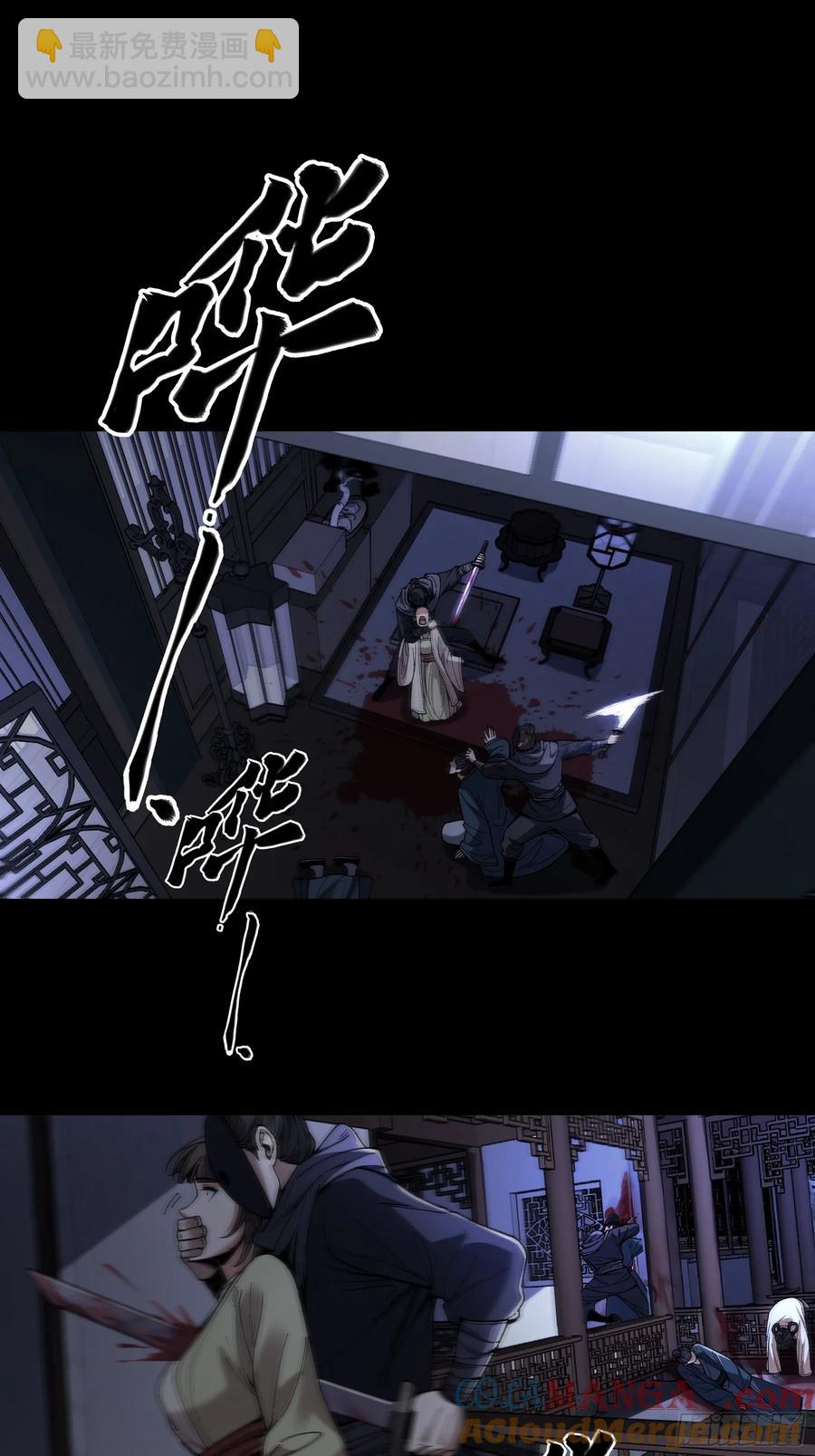 131.一个不留-第131话