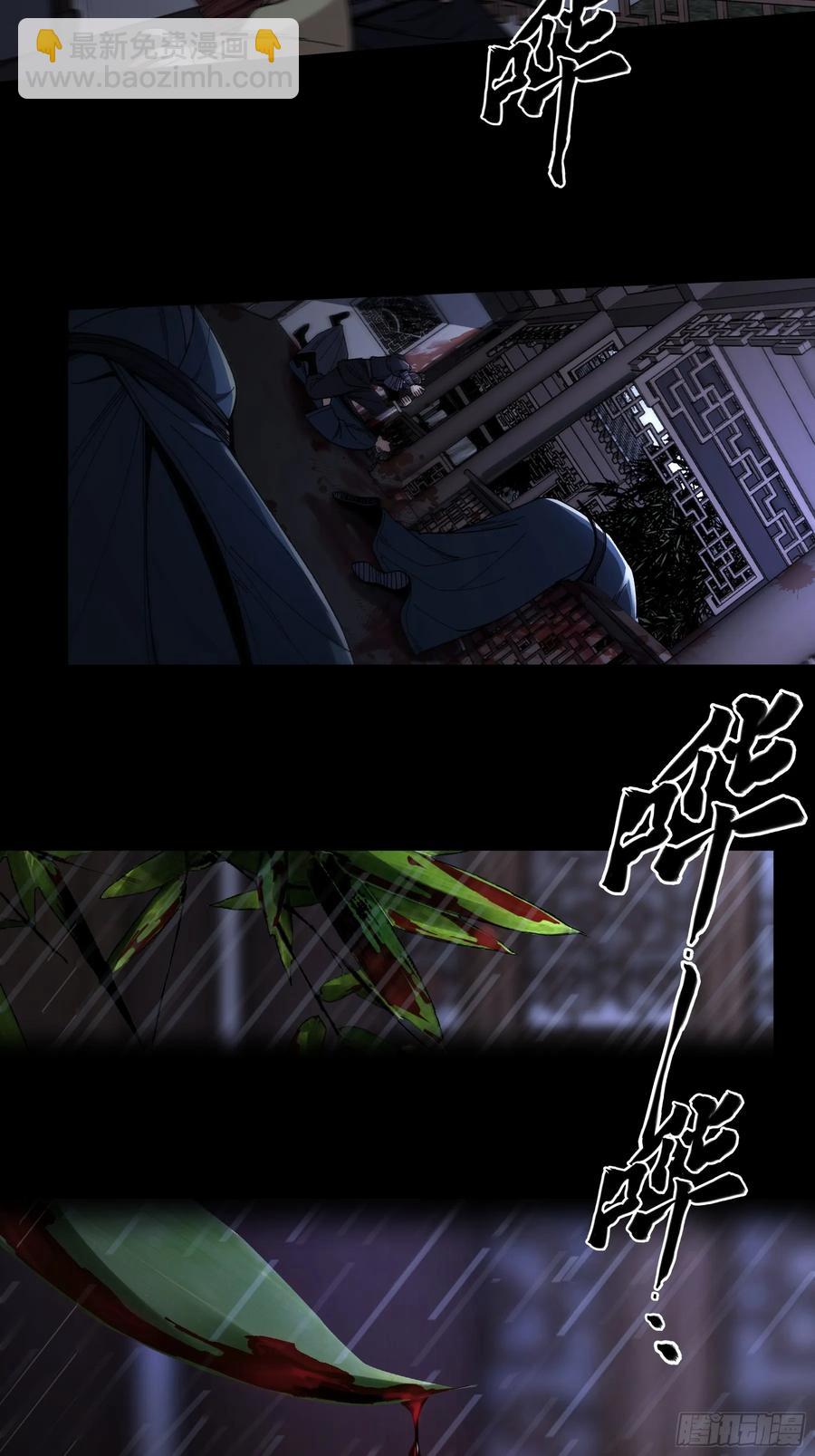 131.一个不留-第131话