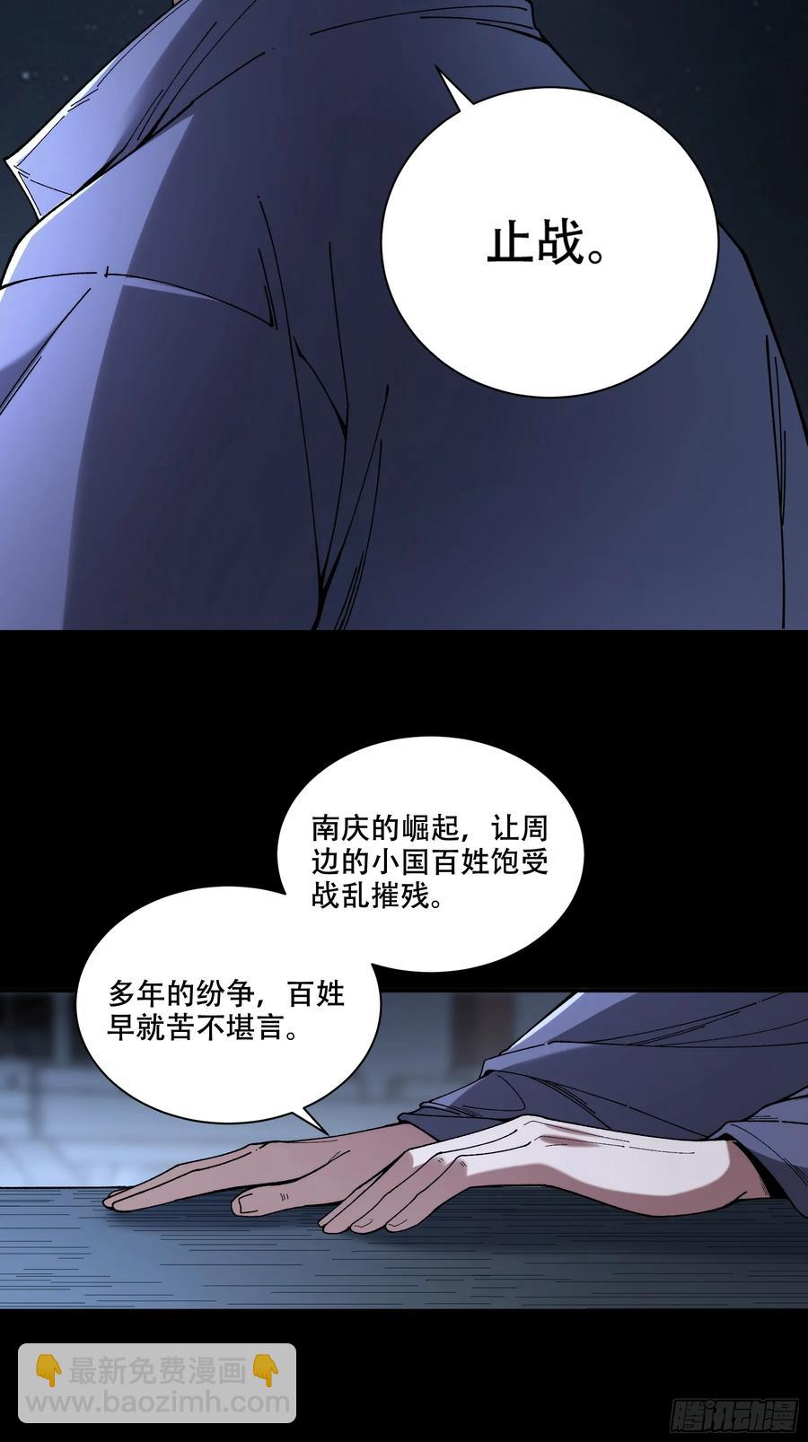 131.一个不留-第131话