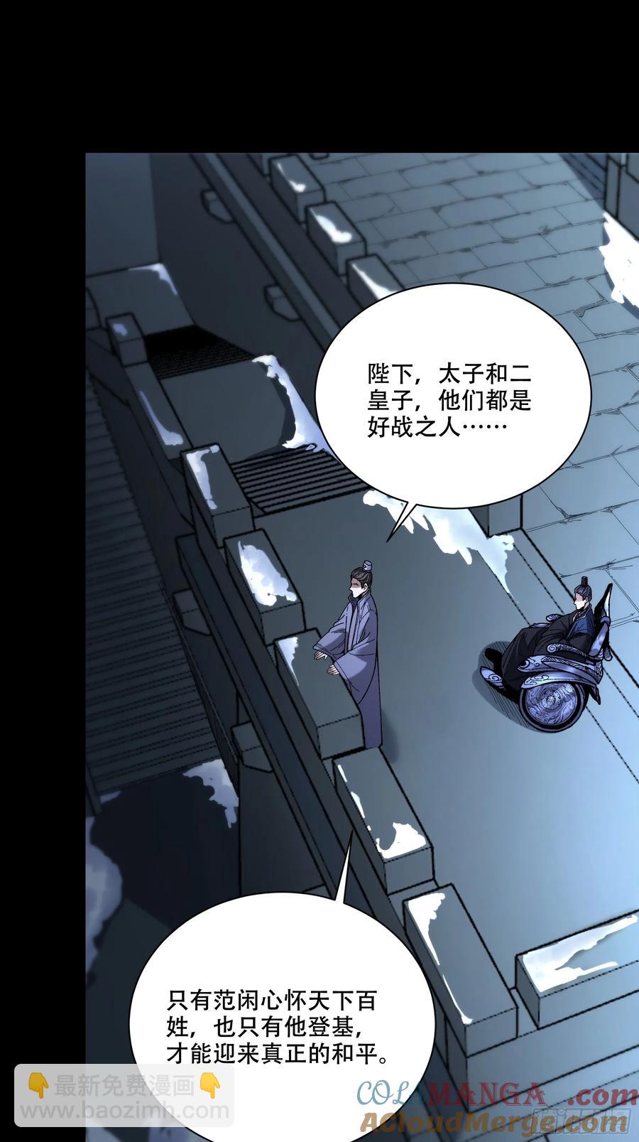 131.一个不留-第131话