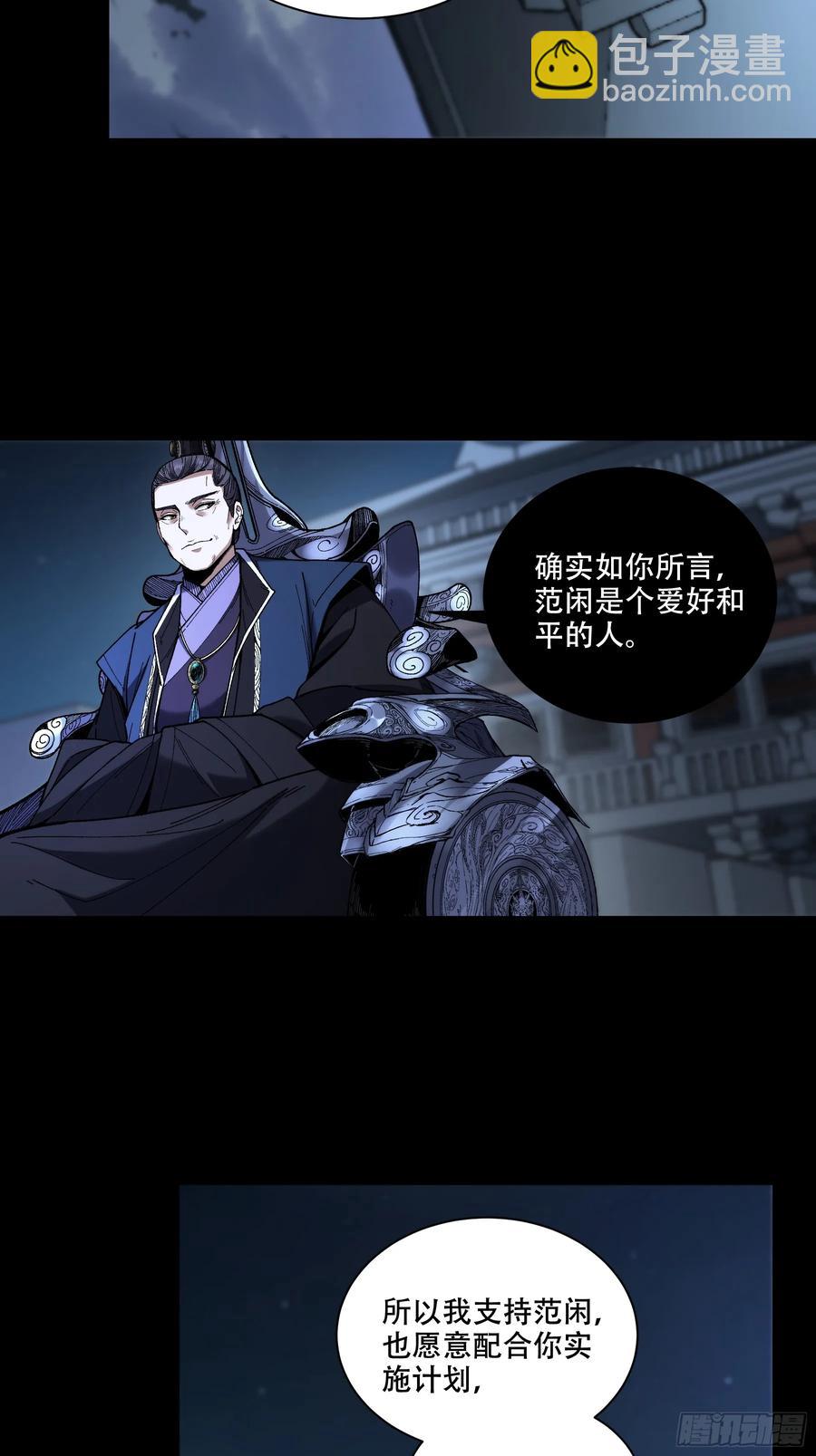 131.一个不留-第131话