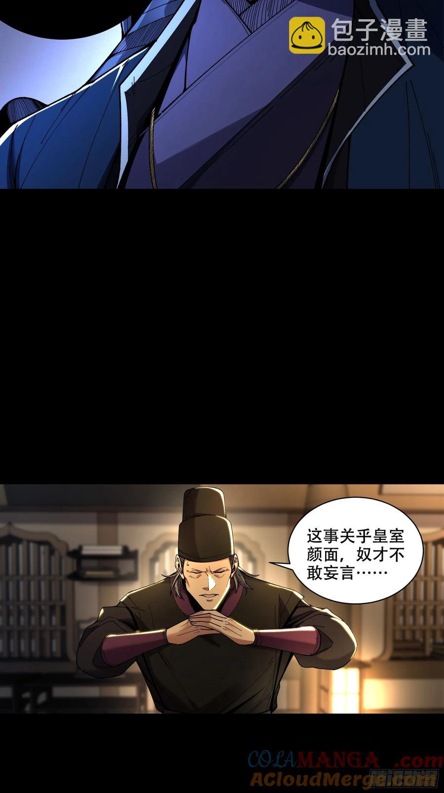 131.一个不留-第131话
