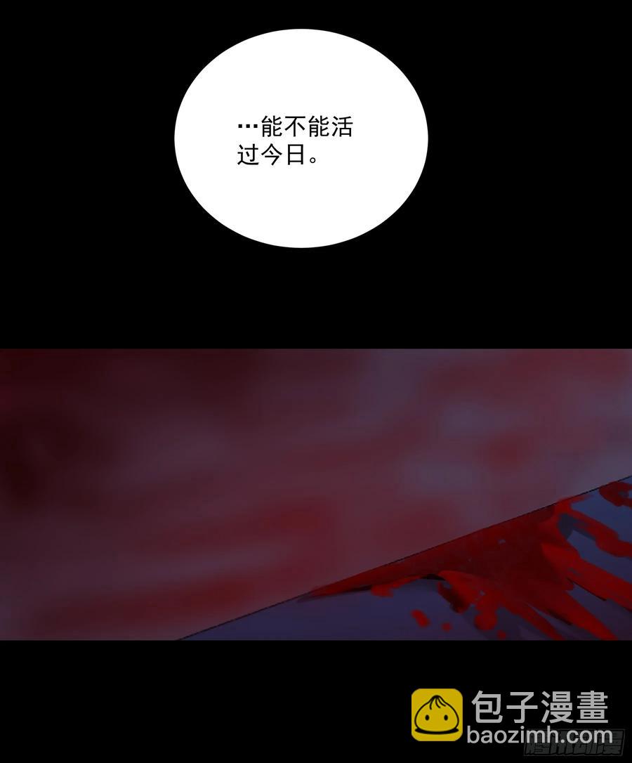 132.太子弃子-第129话