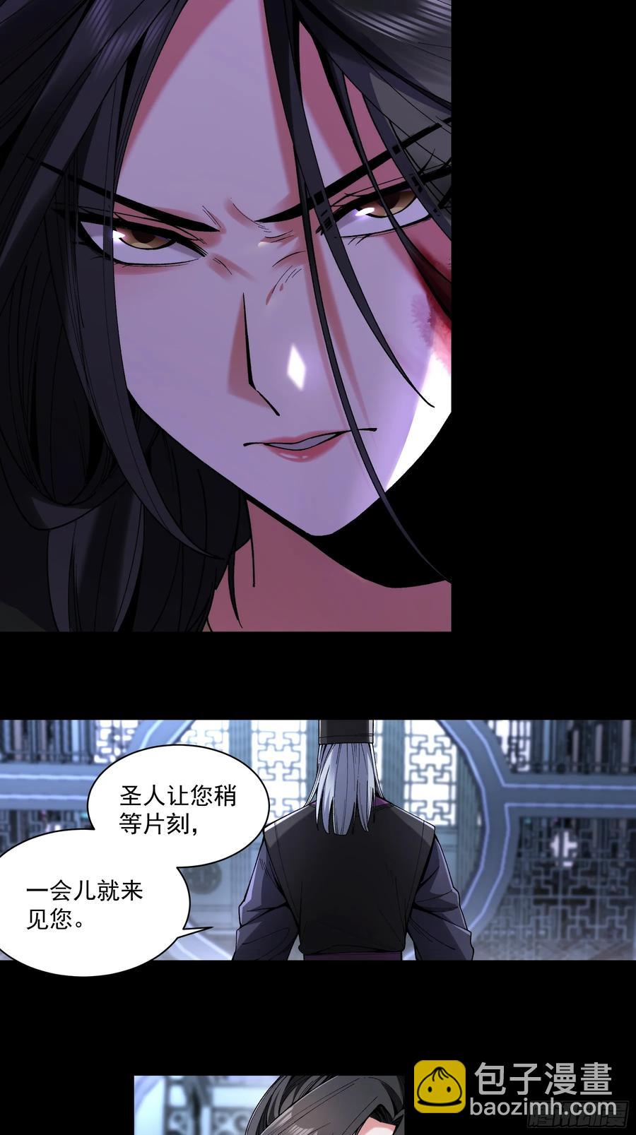 132.太子弃子-第129话