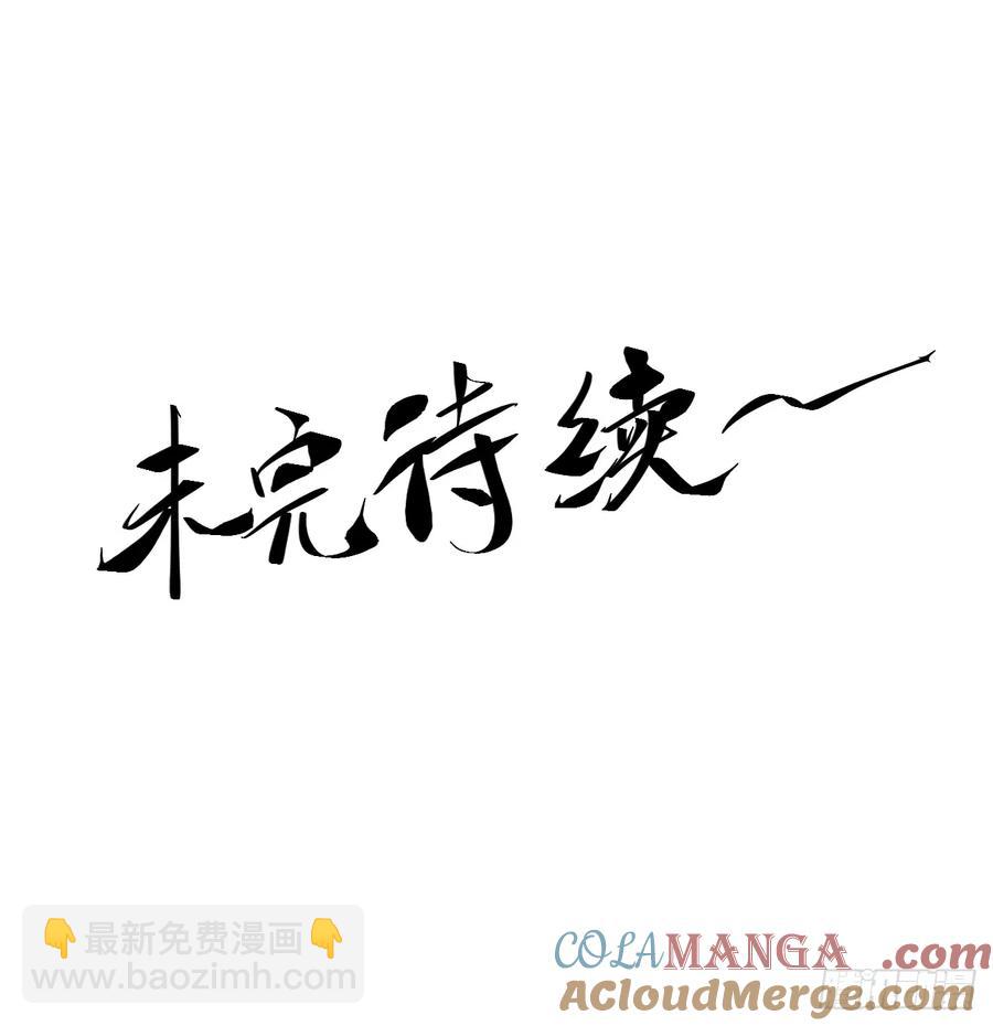 132.太子弃子-第129话