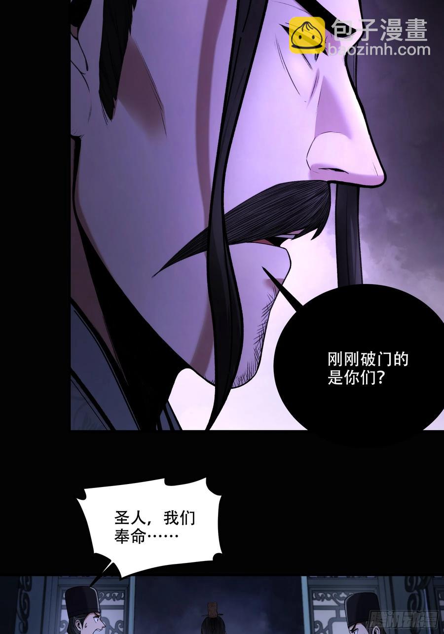 135.我才是老大-第133话