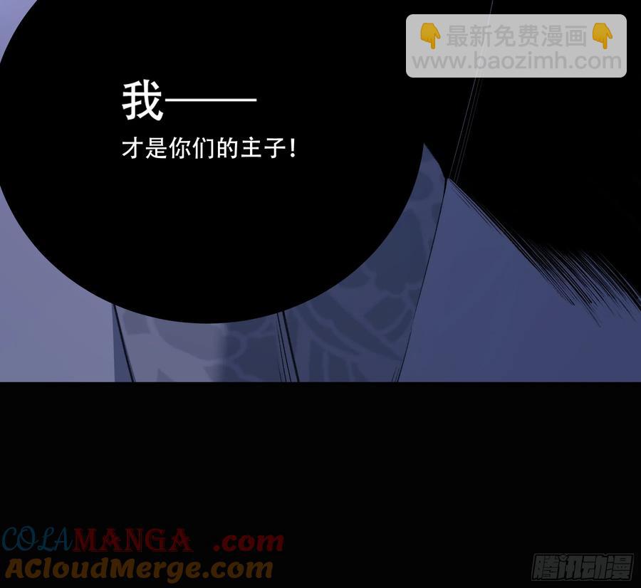 135.我才是老大-第133话