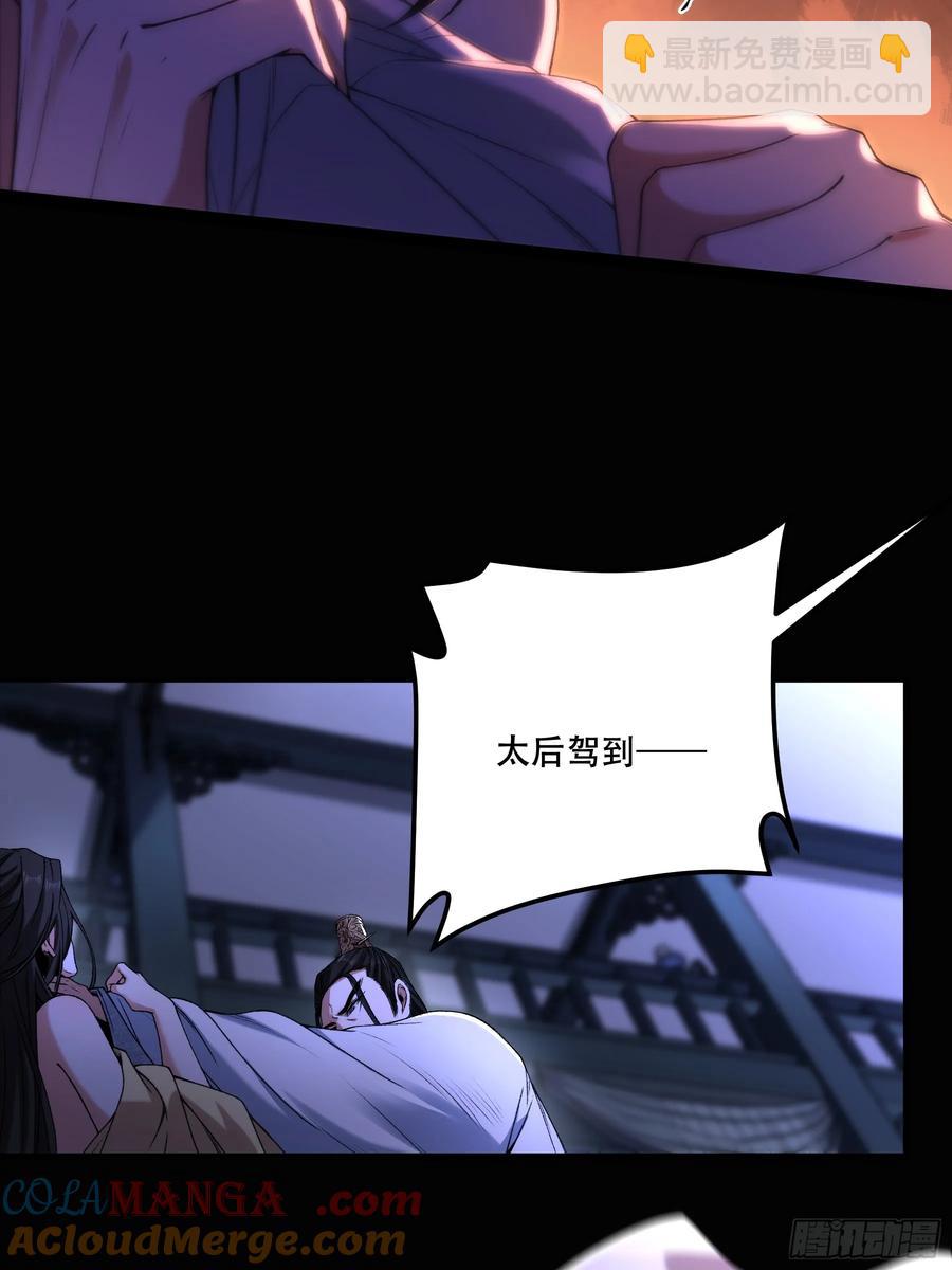 135.我才是老大-第133话