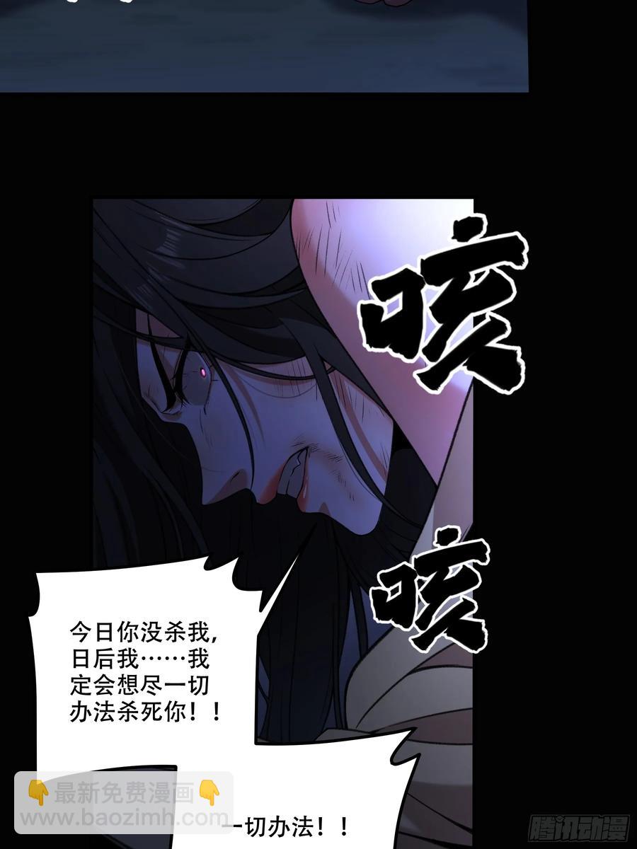 135.我才是老大-第133话