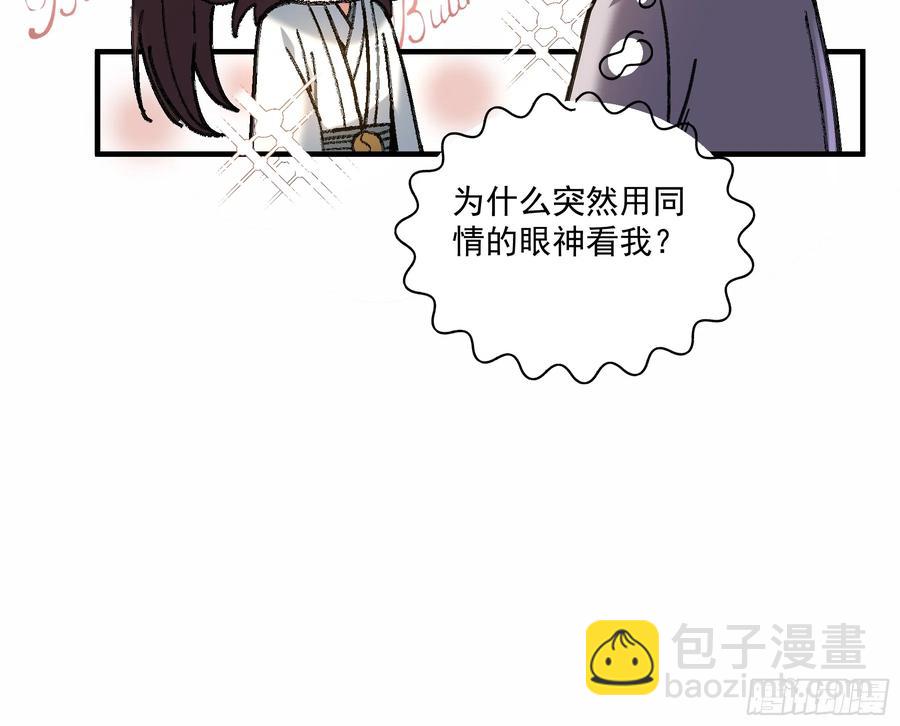 137.朕为诱饵-第135话