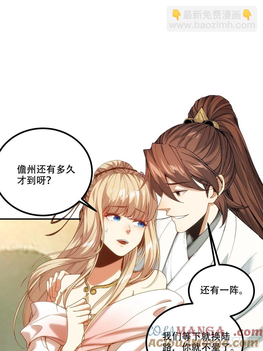 138.告老还乡-第137话