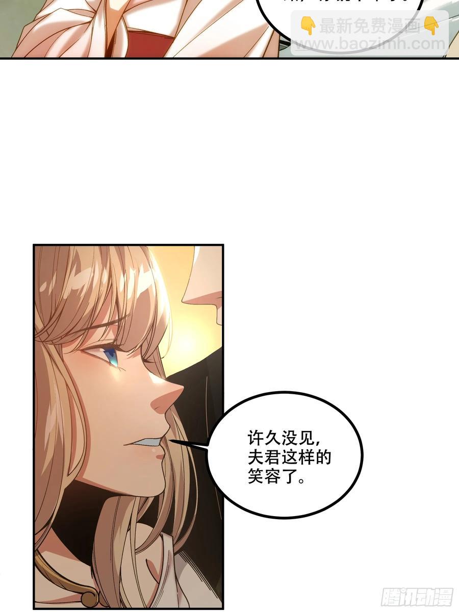 138.告老还乡-第137话