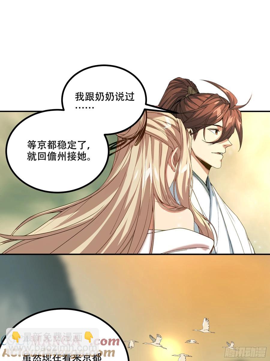 138.告老还乡-第137话