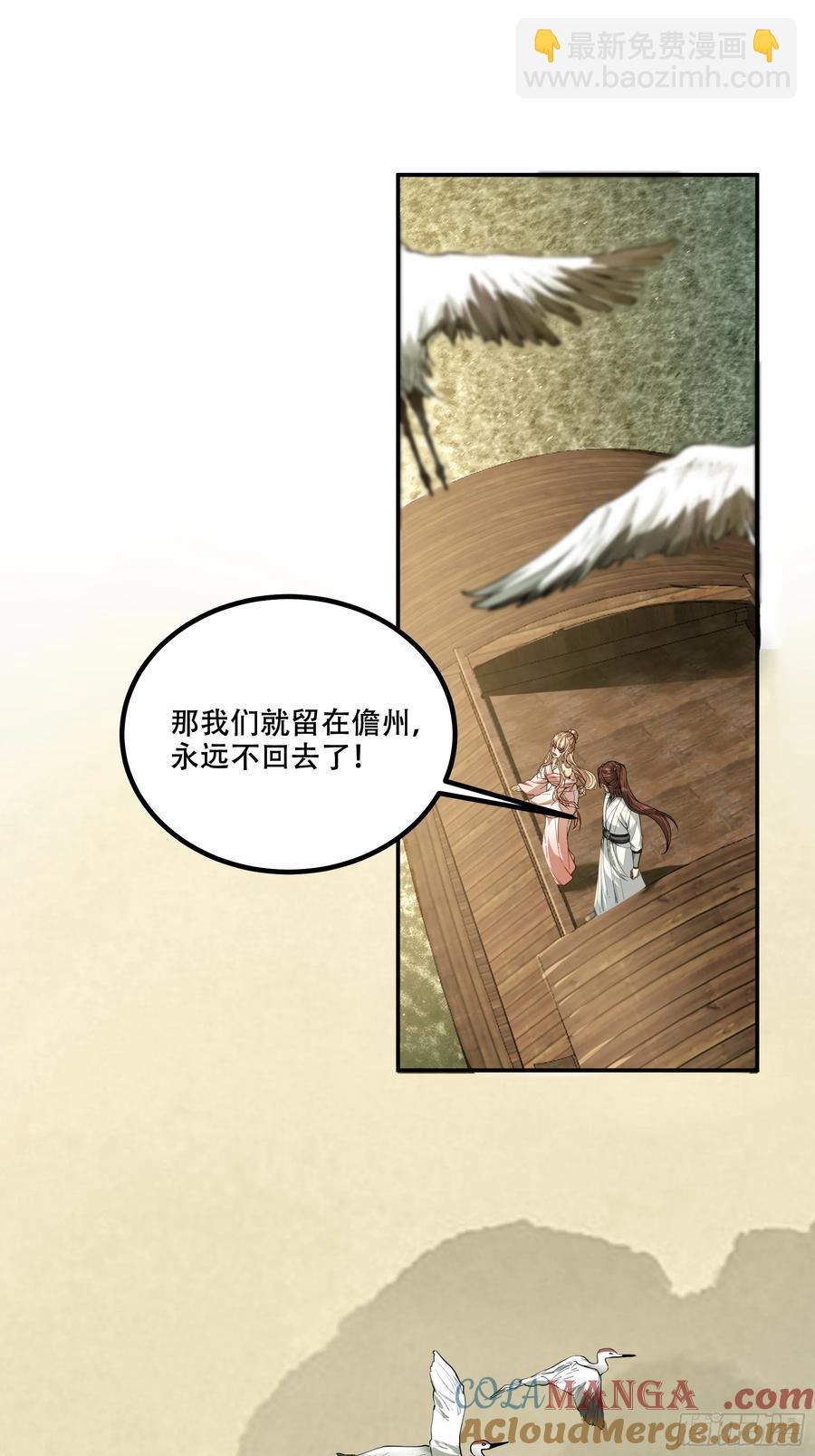 138.告老还乡-第137话