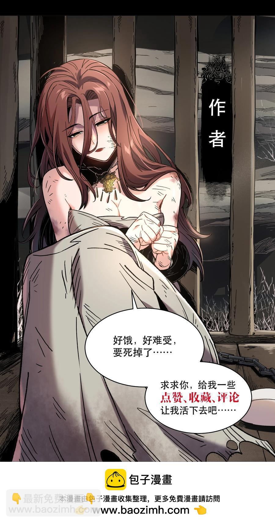 138.告老还乡-第137话