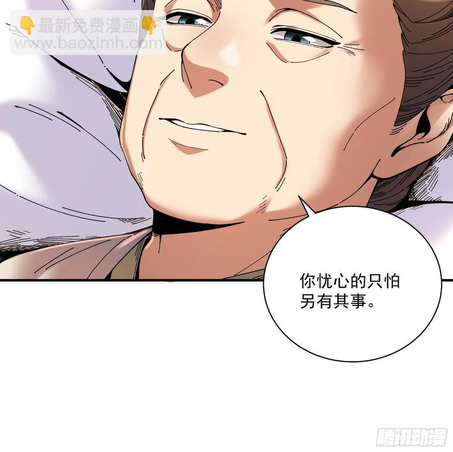 139.奶奶的心思-第139话