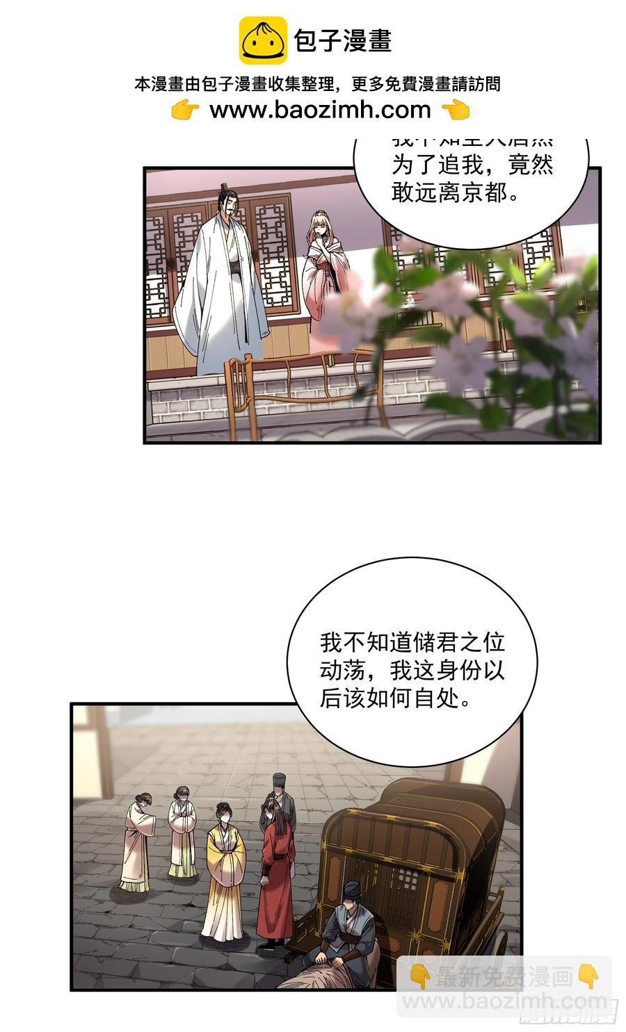 139.奶奶的心思-第139话