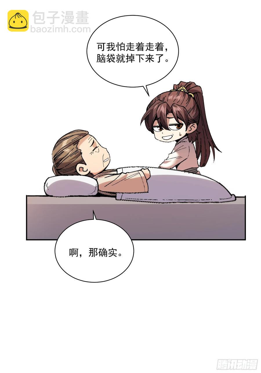 139.奶奶的心思-第139话