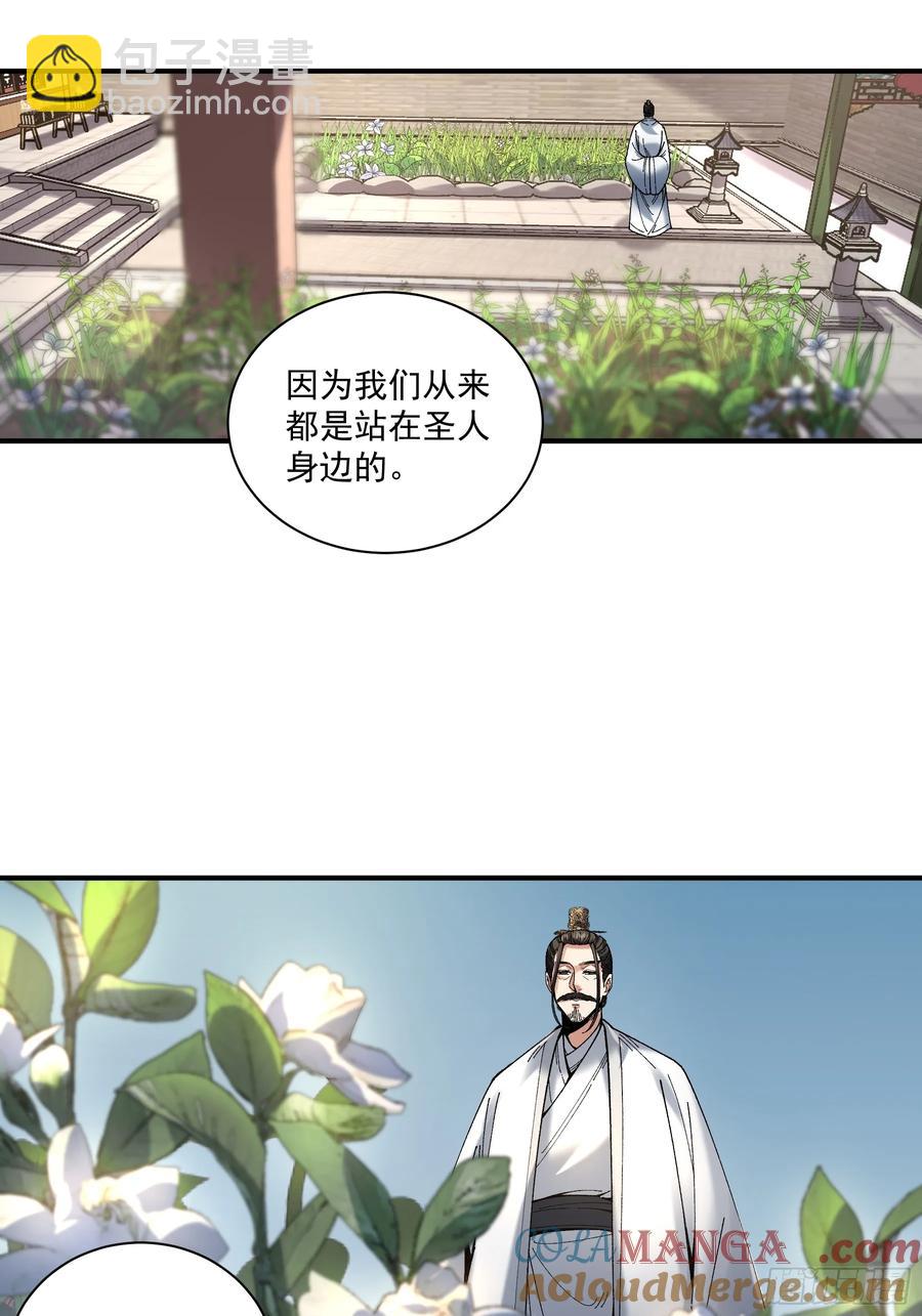 139.奶奶的心思-第139话