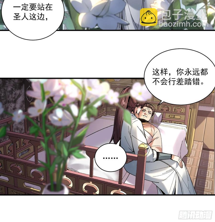 139.奶奶的心思-第139话