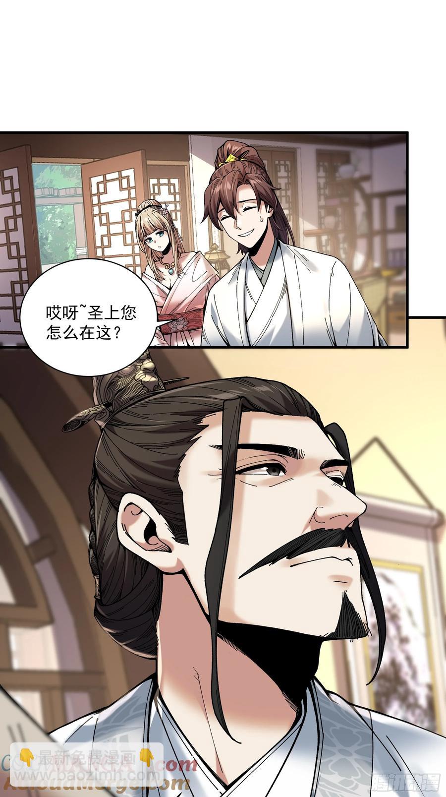 139.奶奶的心思-第139话