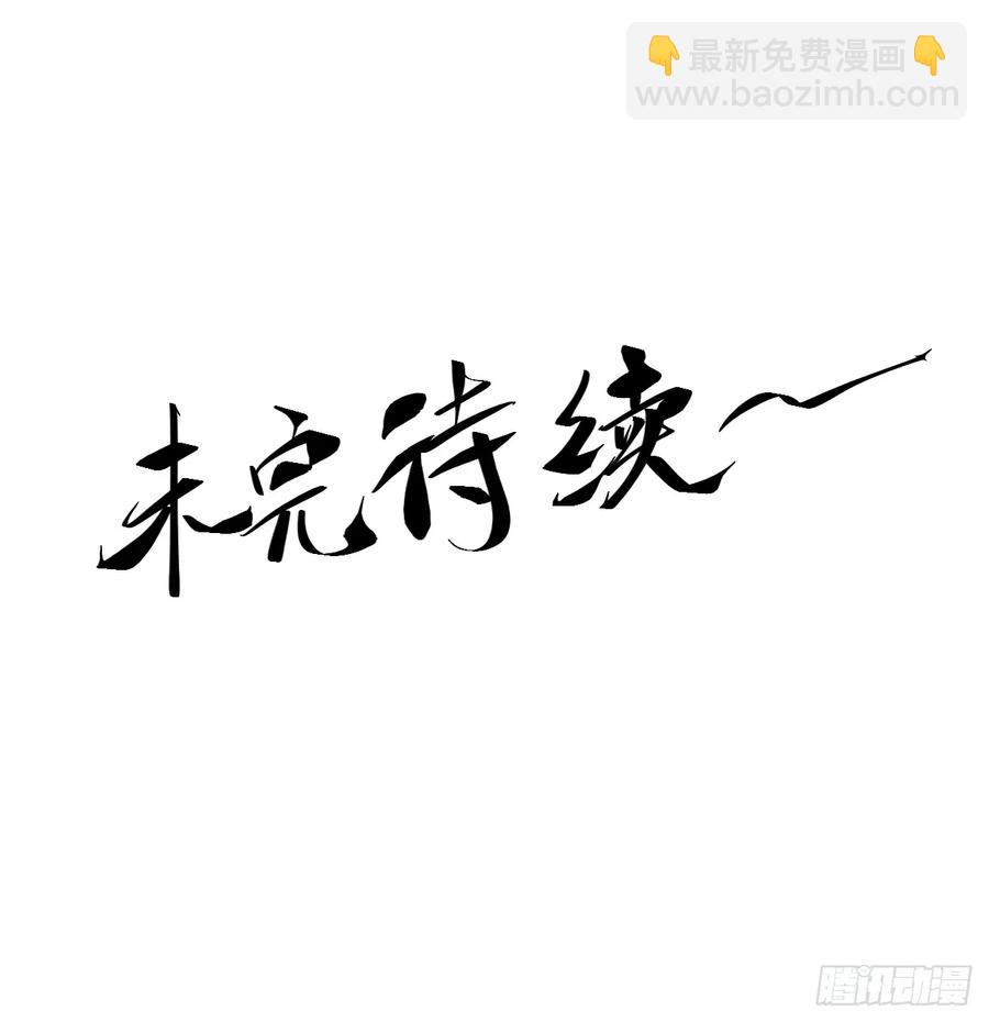 139.奶奶的心思-第139话