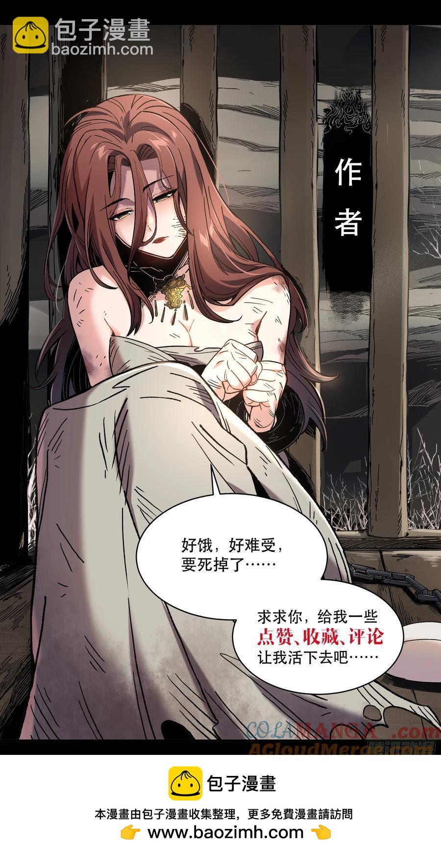 139.奶奶的心思-第139话