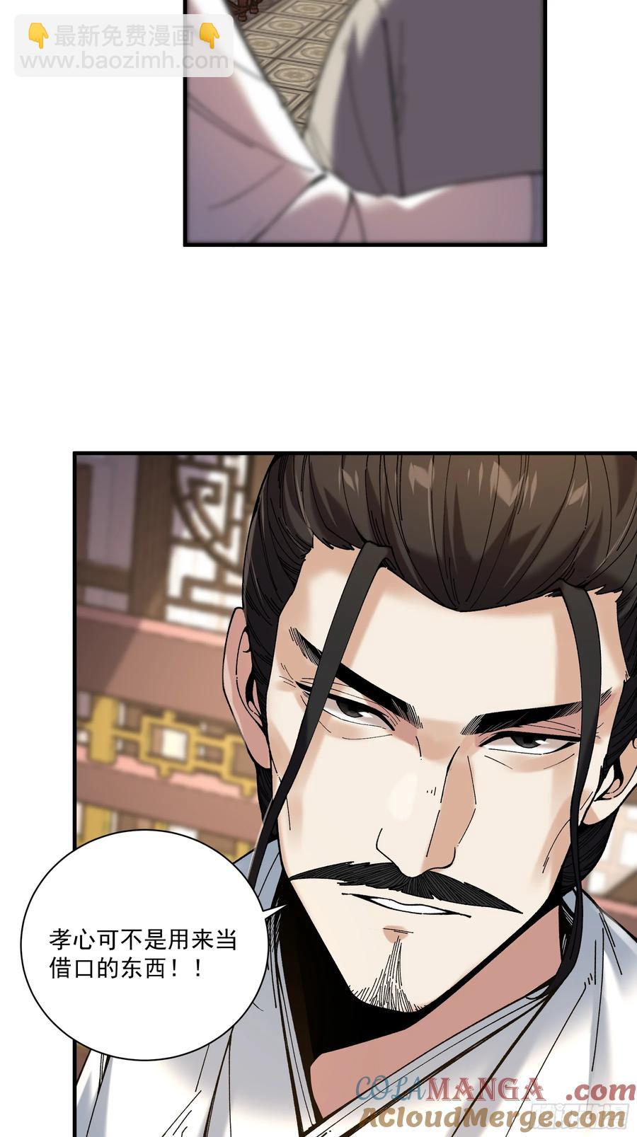 139.奶奶的心思-第139话
