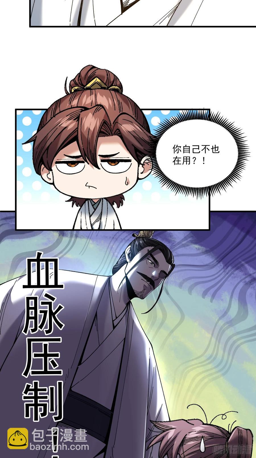 139.奶奶的心思-第139话