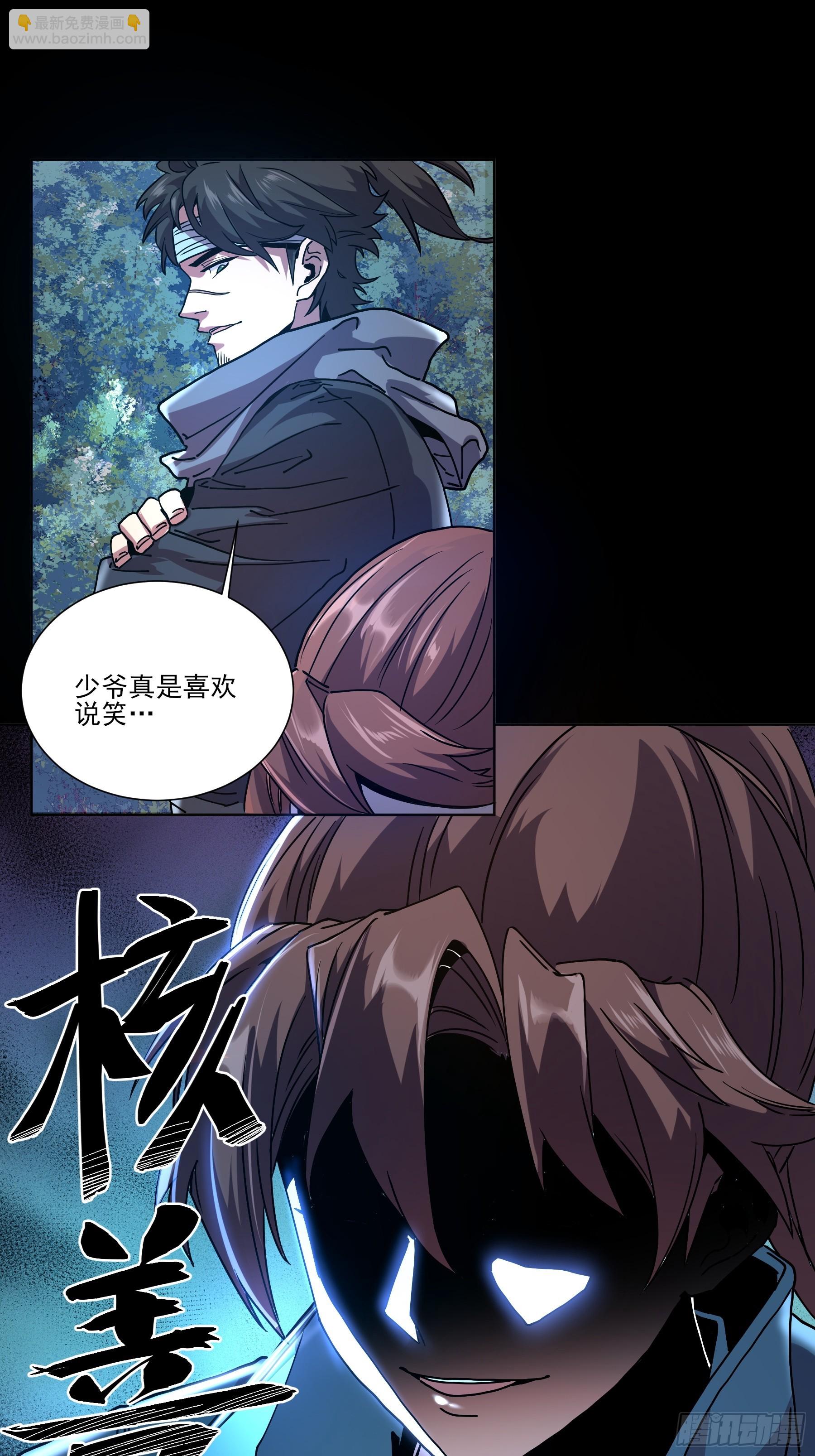 15.望京(1/2)-第15话
