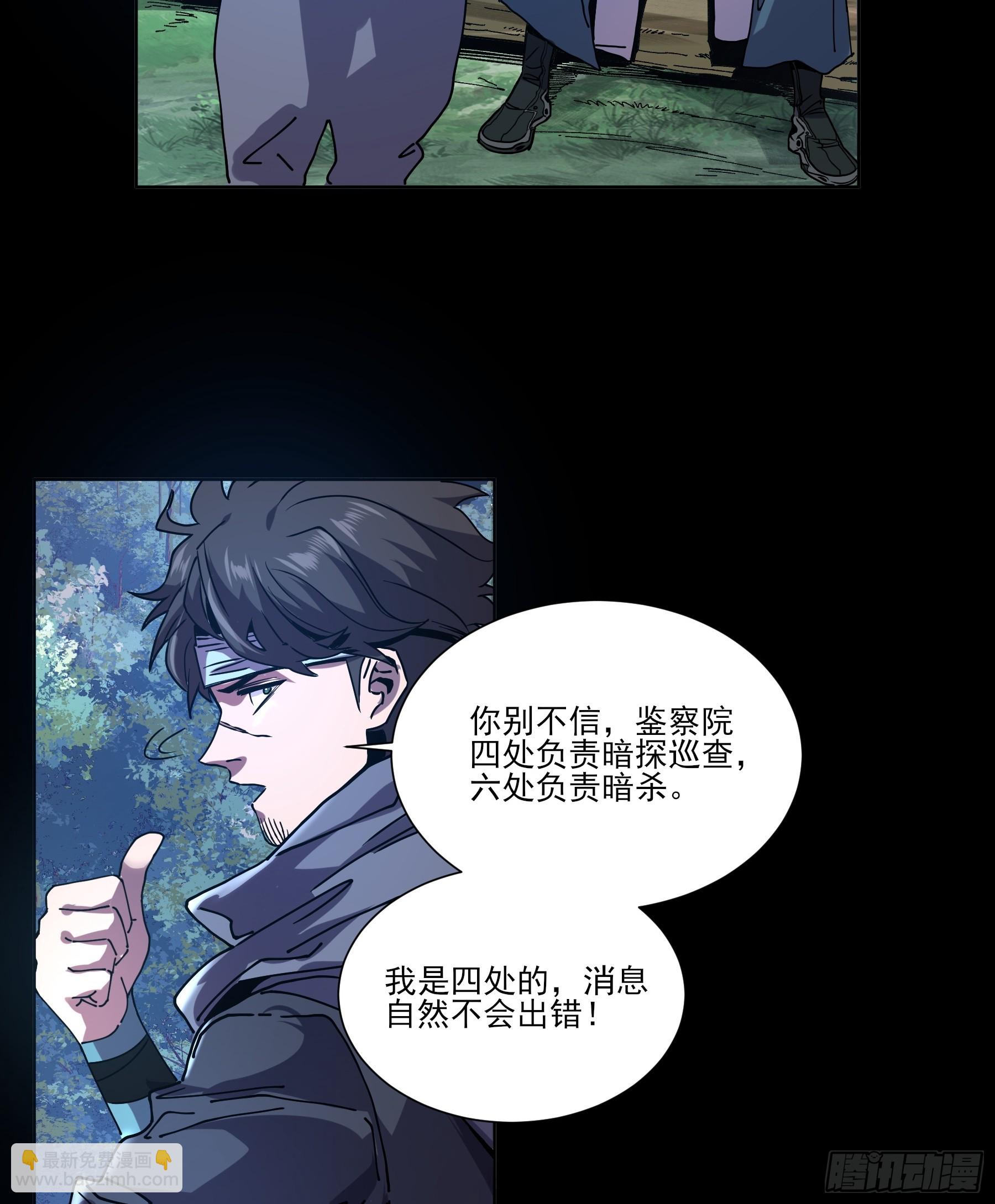 15.望京(1/2)-第15话