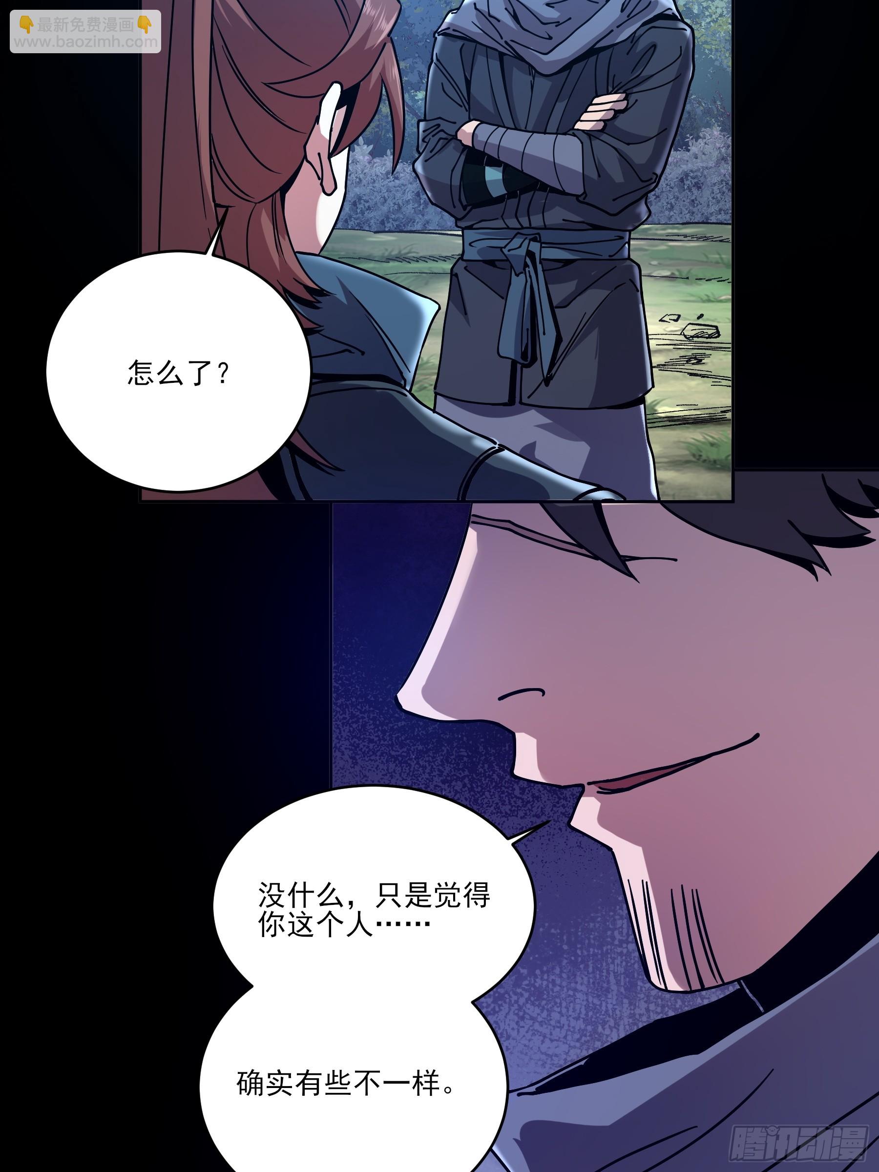 15.望京(1/2)-第15话