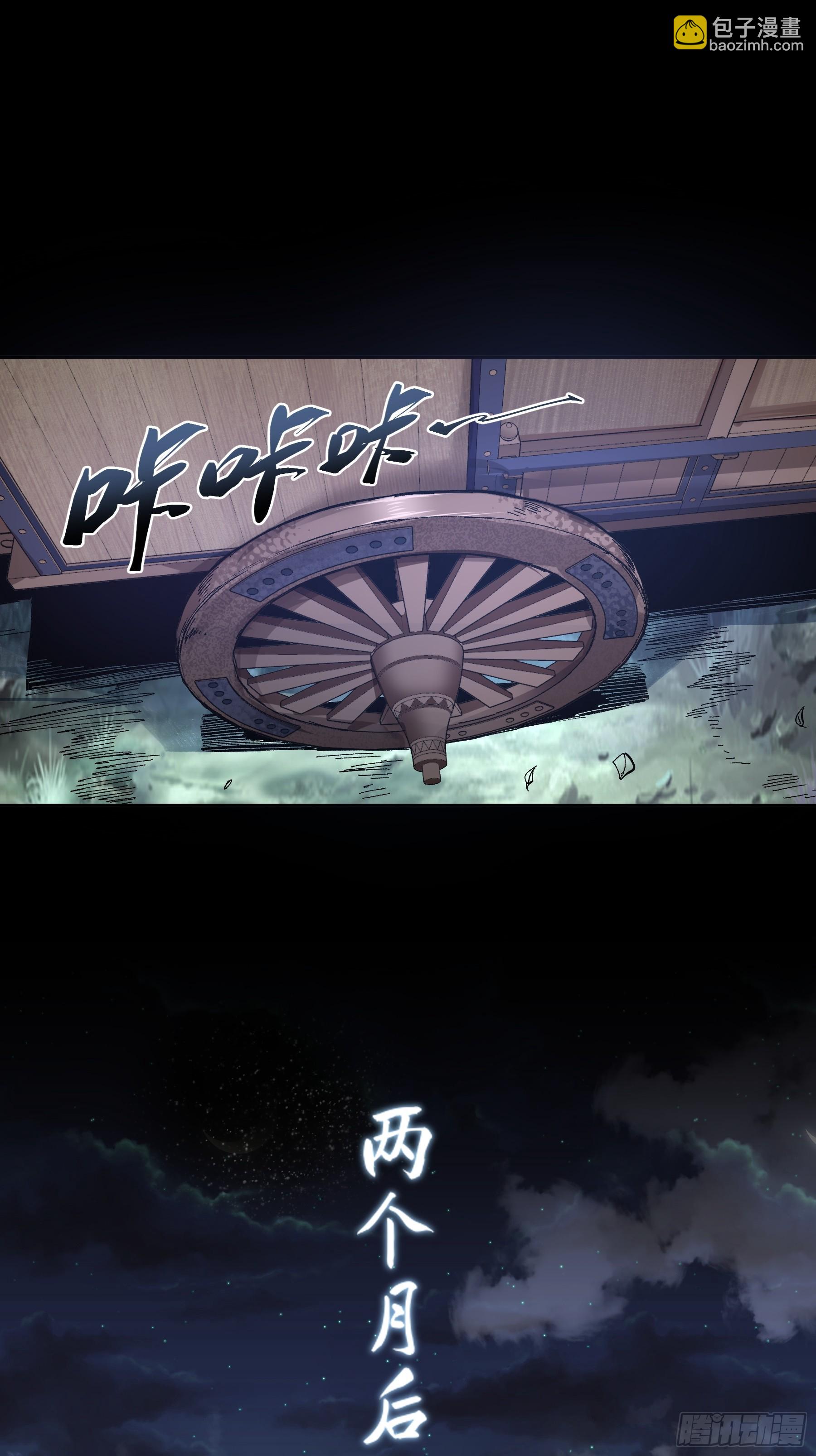 15.望京(1/2)-第15话
